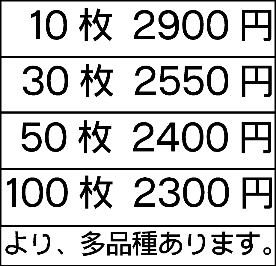 TVcvg TVc@IWivg,NXTVc,tVc,vg,g[i[ vg,Wp[vg,Ȃvg,X^btWp[,u],EChu[J[,x`R[g,͂,Gv,|,|Vc,Xq